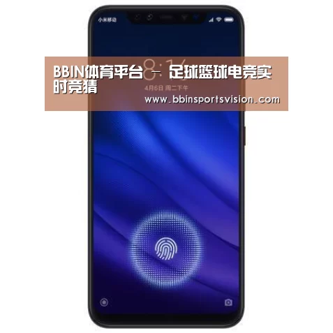 小米8屏幕指纹版 6GB+128GB 黑色 全网通4G 双卡双待 全面屏拍照智能游戏手机