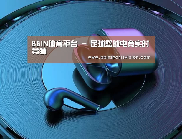喷油耳机 建模渲染