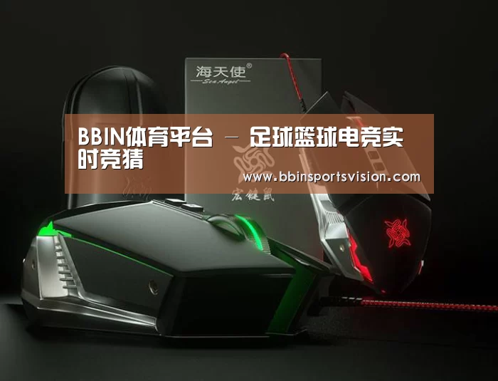 鼠标封面设计