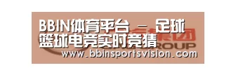 广汽集团